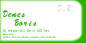 denes boris business card